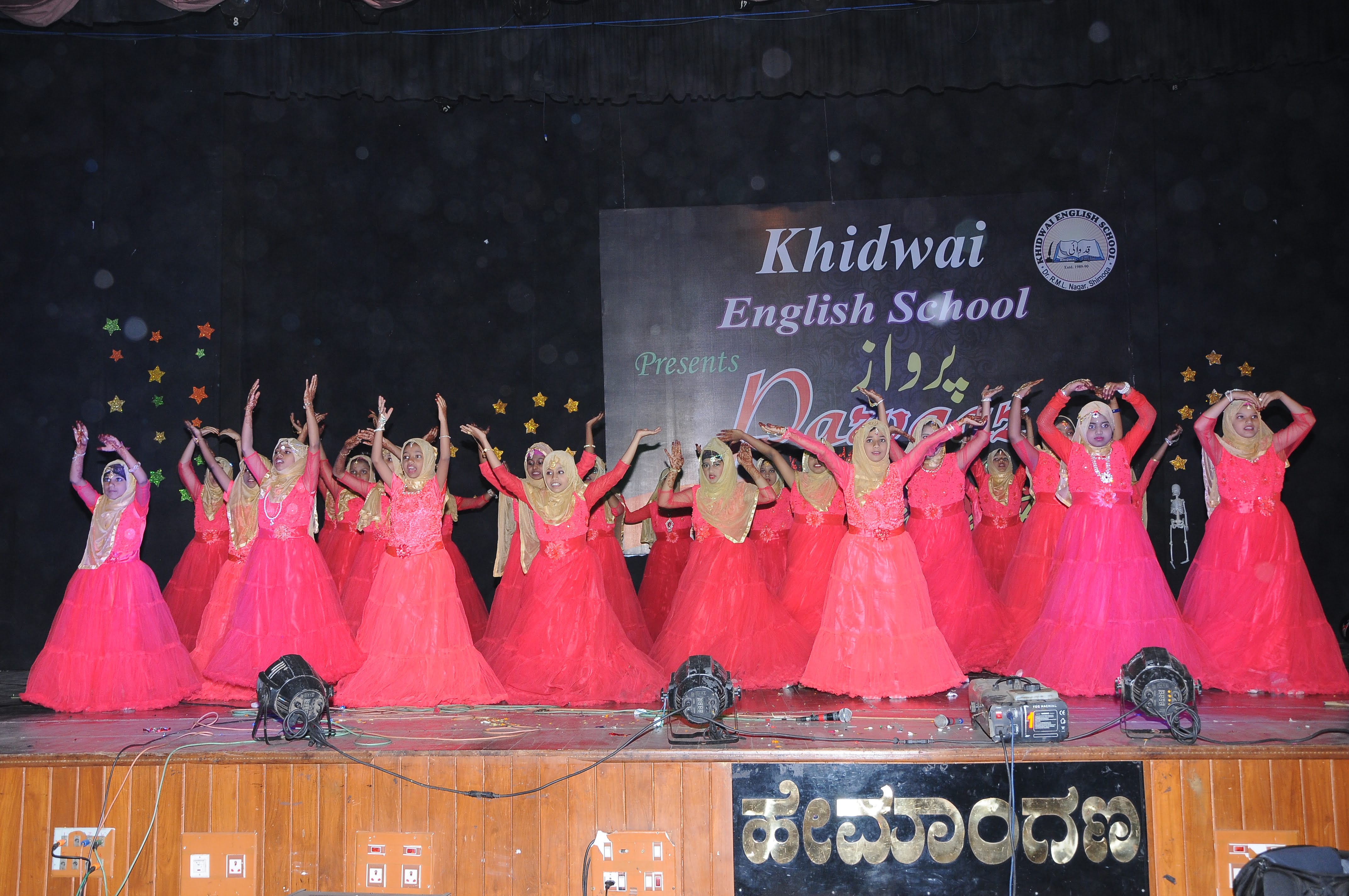 Dance Competition